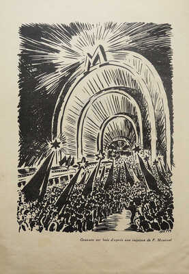 [Московский метрополитен]. Le Metropolitan de Moscou. М., 1938.